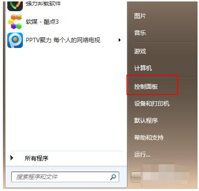 系统更新