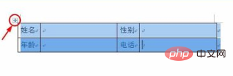 word表格跨页断开实现教程”