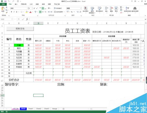 在excel表格中如何使用定位填充空值?”