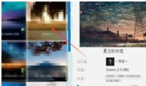 wallpaper怎么拉进度条？Wallpaper Engine调节视频进度的方法”