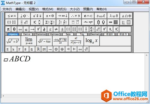 MathType符号太小怎么办