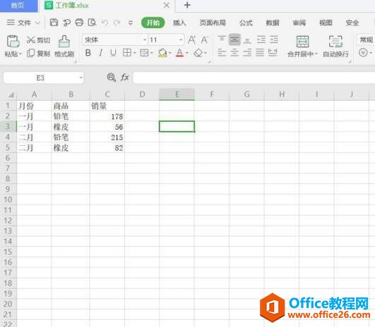 WPS 表格数量过多，Excel表格如何设置分页”