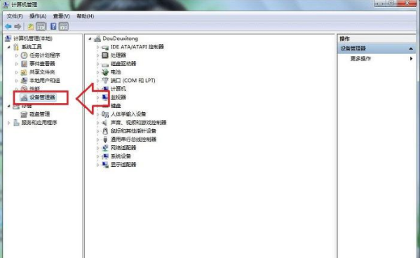 usb接口没反应,详细教您usb接口没反应怎么办”