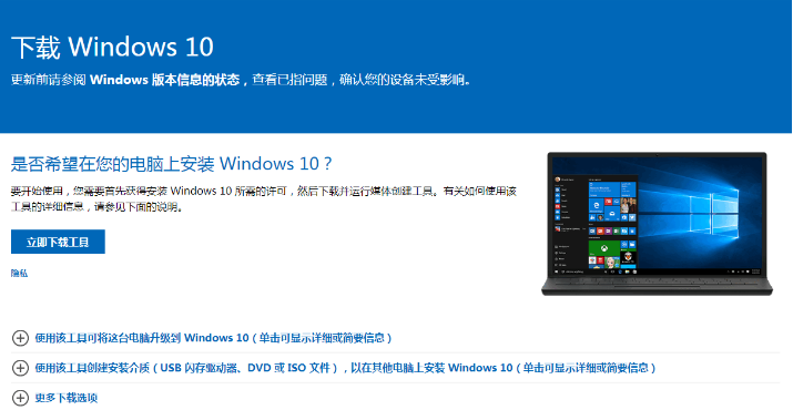 惠普电脑怎么安装windows10系统”