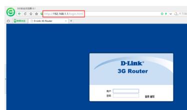 D-Link路由器初始登陆密码怎么修改”