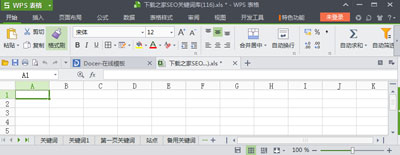 excel教程之成组填充多张表格”