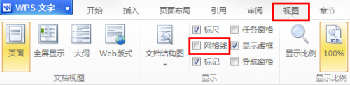 wps文件打开怎么变成便笺格式了?