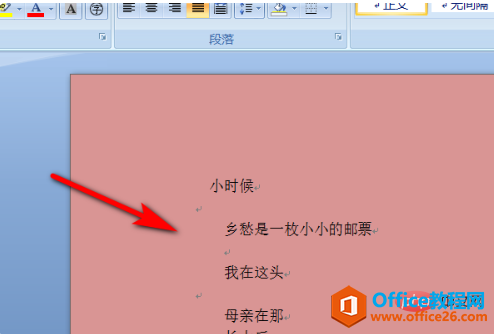 word表格上方有一个空白区域,删不掉怎么办”