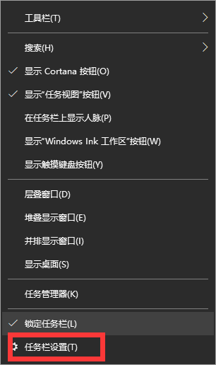 详细教您戴尔电脑win10怎么退出磁贴桌面