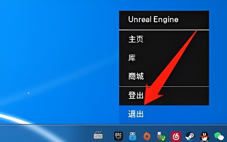 epic登陆不上去怎么办？epic平台无法登陆解决方法