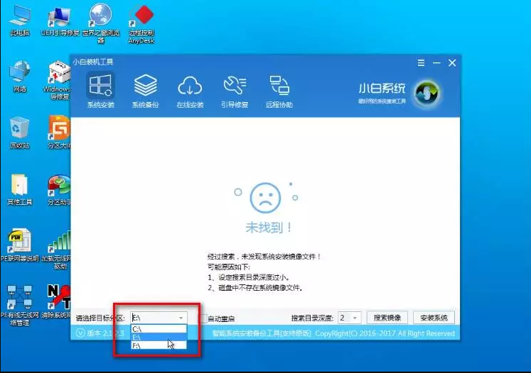 安装双系统 安装双系统