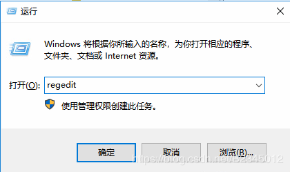 如何修改 Office 2016安装路径的方法 图解详细教程”