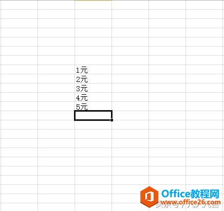 Excel中，数字后面有单位，能求和吗？”
