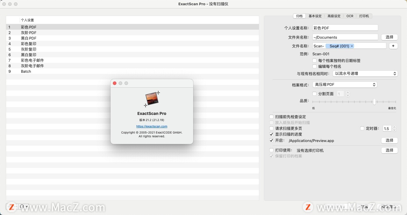 比新机更划算 M1版Mac mini官翻机上架