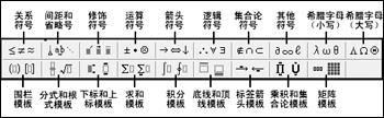 word 公式编辑器的下载安装，如何调出，如何使用公式编辑器等等