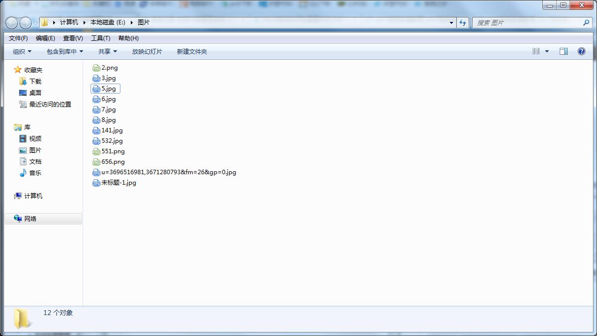 win7怎么批量重命名文件？win7批量重命名文件的方法
