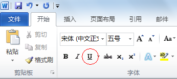 wps下划线怎么加长”