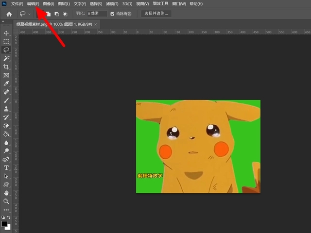 PS暂存盘已满怎么清理？分享几个清理方法”