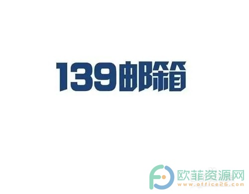 139邮箱怎么设置手势密码”