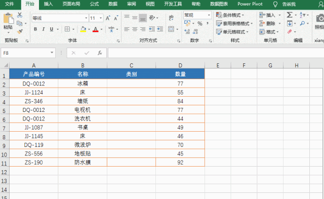 Excel 如何利用IF和LEFT函数提取出产品编号并判断所属类别