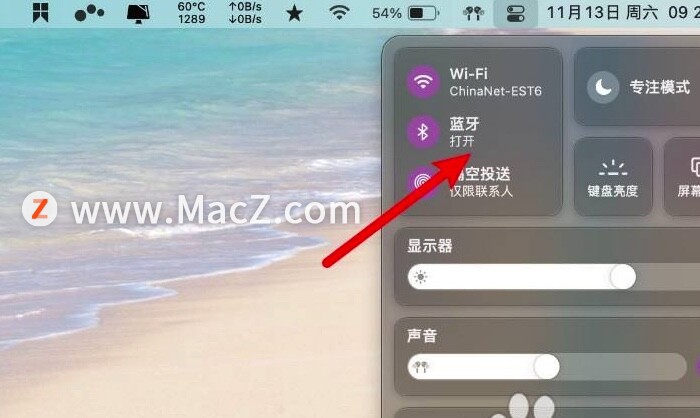 Mac新手教程：如何在macOS Monterey中开启AirPodsPro的降噪功能？”