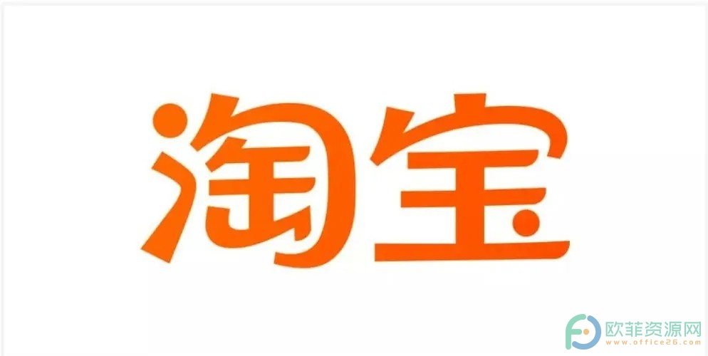 手机淘宝怎么申请退款退货”