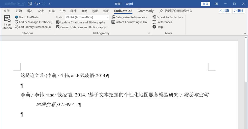 Endnote文献引用右上角怎么标注? Endnote文献引用上标的制作方法”