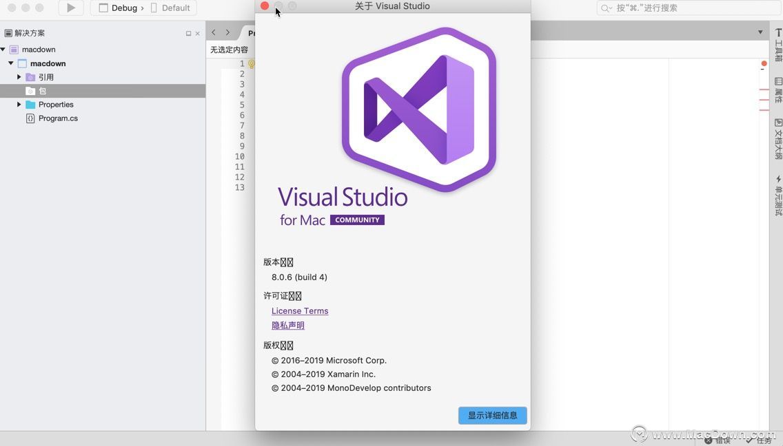 Visual Studio 教程——如何使用Visual Studio 编写代码？