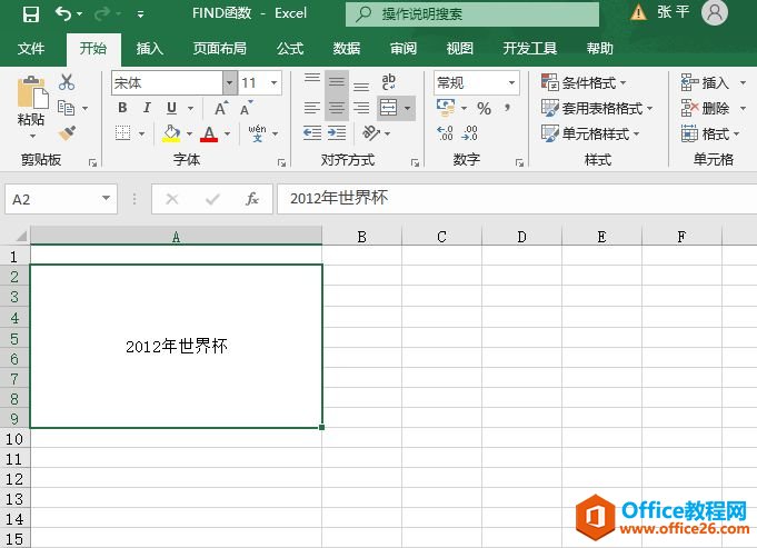 Excel 如何利用FIND函数 查找其他字符串值”