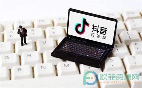 抖音设置下载视频权限的方法”