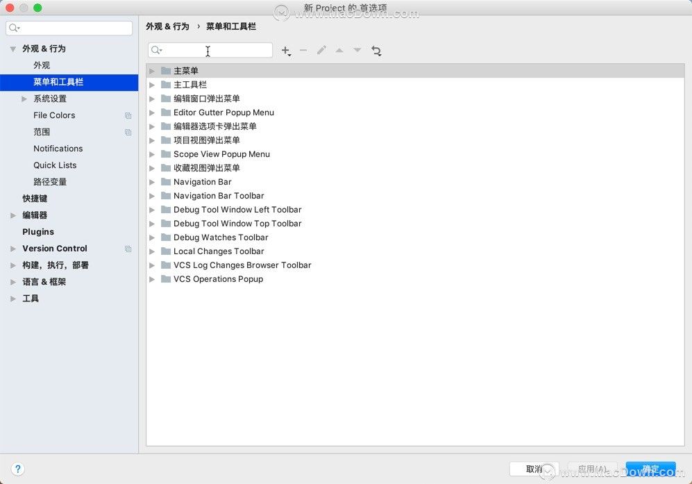 iOS/MacOS开发工具：AppCode使用介绍