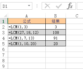 Excel LCM 函数 使用实例教程