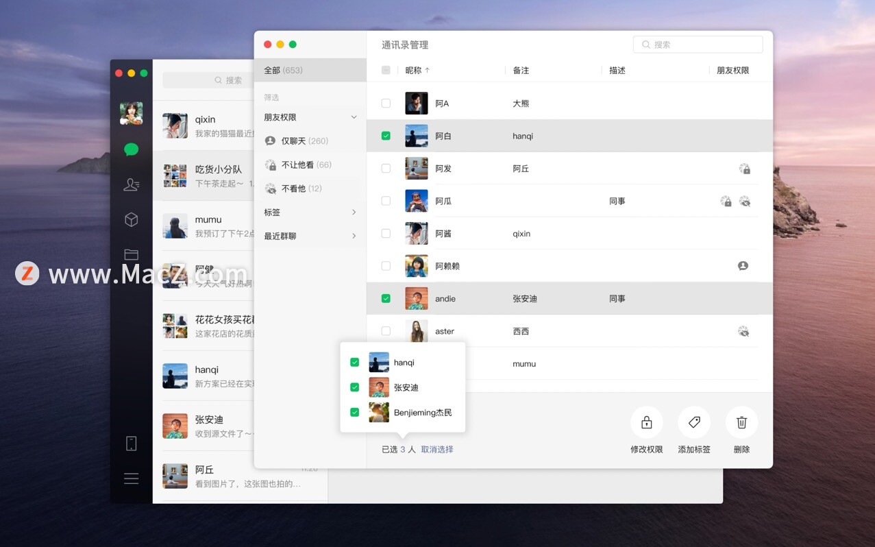 macos big sur 值的升级吗？谈谈那些让人爱不释手的绝佳App