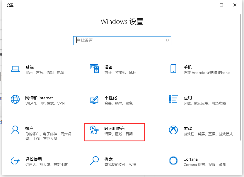电脑字体出现乱码怎么修复