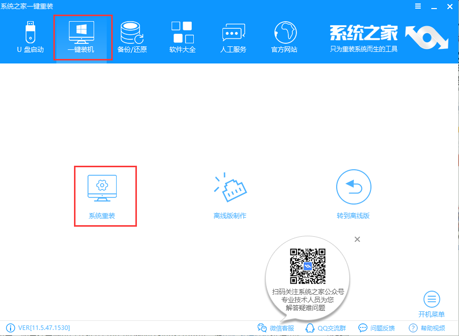 win10