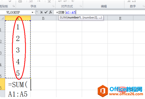 excel sum是什么意思