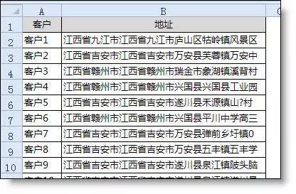 Excel教学：Excel批量筛选怎么用？”