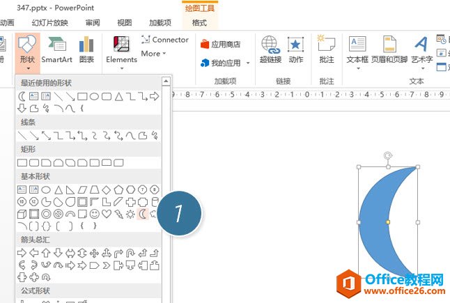 PPT如何绘制设计月牙形环形图 PPT绘制设计月牙形环形图实例教程