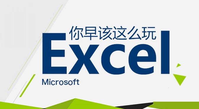 excel表格快速的给行添加序列号的方法