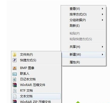 手把手教你win7管理员取得所有权获取方法”