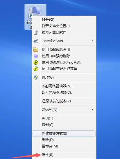 详解win7电脑一键还原系统的方法”