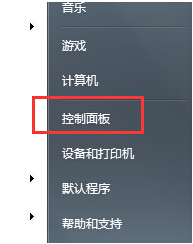 细说win7电脑开机音乐怎么修改”