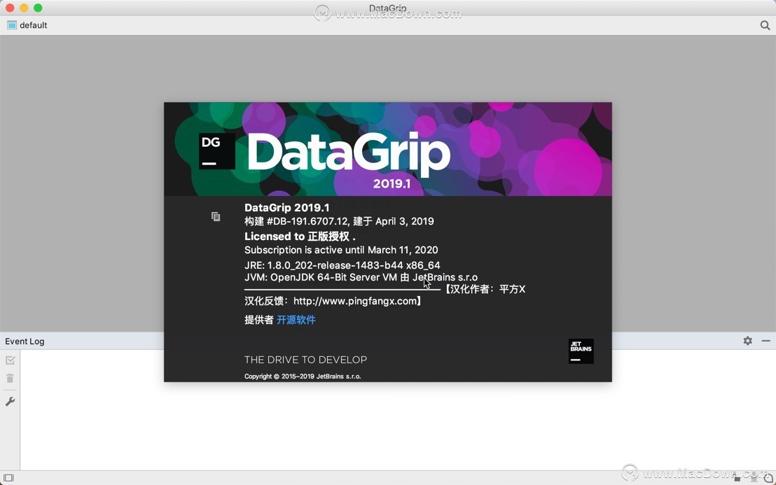 DataGrip如何导出数据