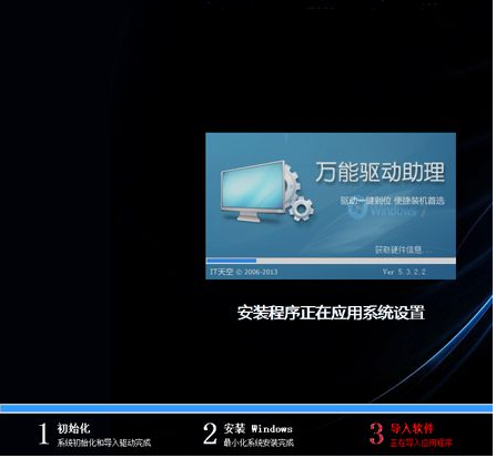 64位电脑装32位系统 64位电脑装32位系统