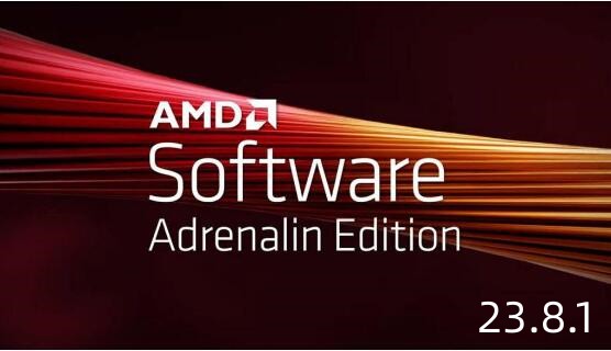 AMD显卡驱动WHQL更新发布23.8.1，支持Aveum不朽者！”
