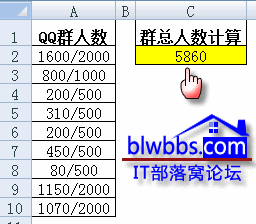 excel中提取斜杠之前(斜杠之后)的数字,并将这些数字进行求和累加计算”