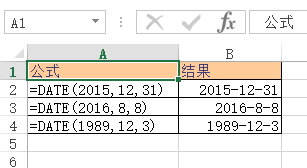 Excel DATE 函数 使用教程
