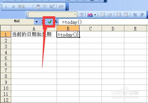 excel中用today函数返回当前日期并设置日期格式教程”