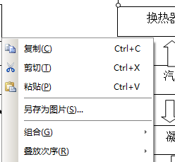 使用wps合并多张图片