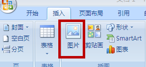 word制作一个简单的贺卡”